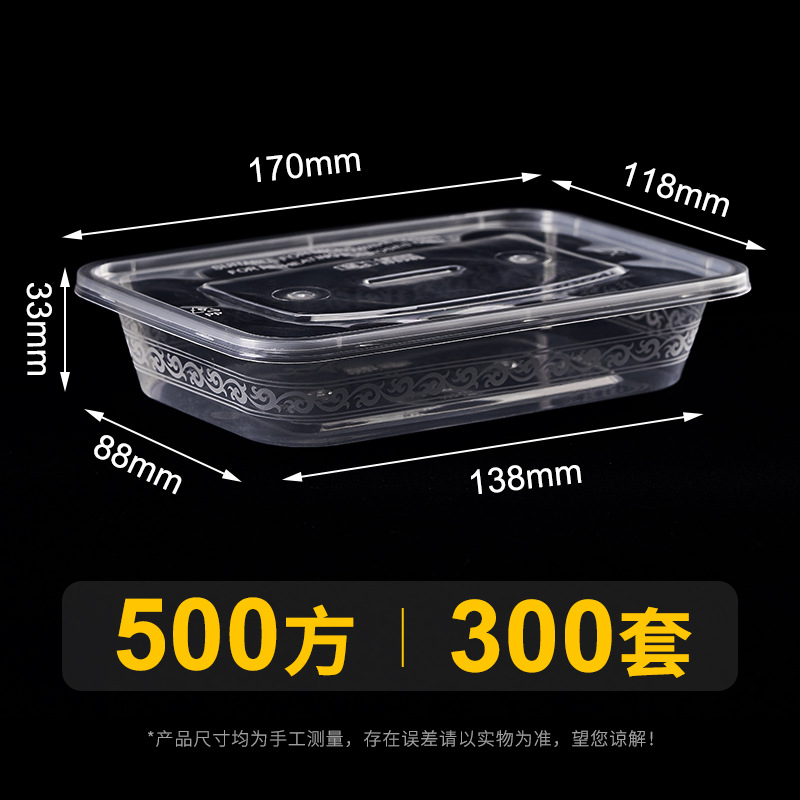 500 평방 [300 세트 전체 상자]]