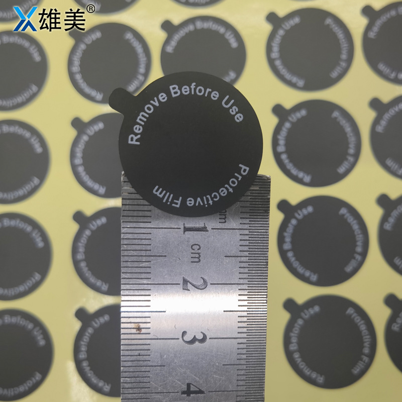 眼镜膜4
