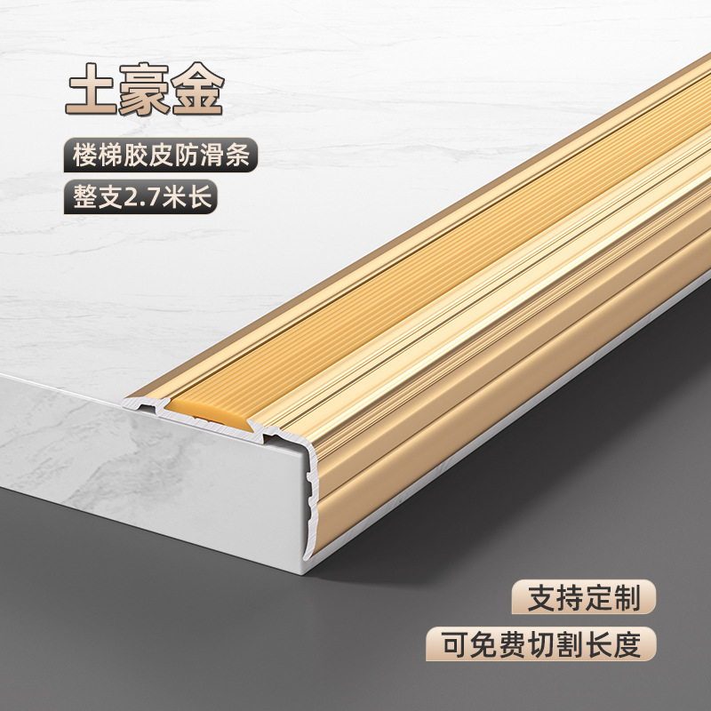 Tira Antideslizante para Escalones L de Aleación de Aluminio Antideslizante para Escaleras image 9