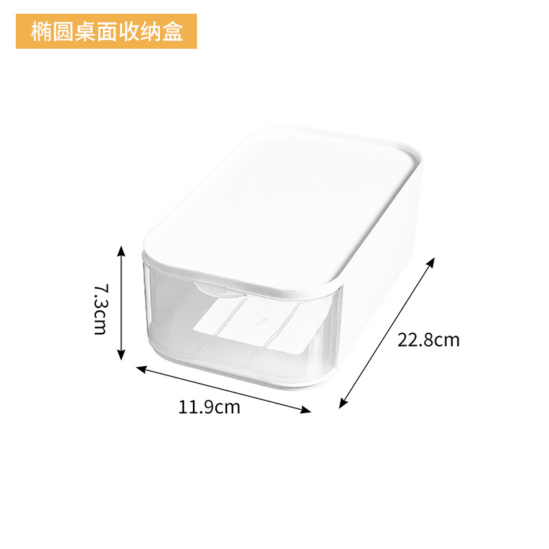 투명한 타원형 데스크탑 보관함