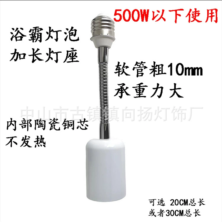 Керамическая универсальная головка лампы E27 к E27 термостойкая винтовая светодиодная вольфрамовая лампа