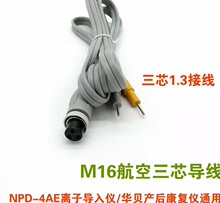 �Ͼ���ԷNPD4AE�x�ӌ��댧���Aؐ�a�󿵏�늘OƬ�B�Ӿ�ݔ����