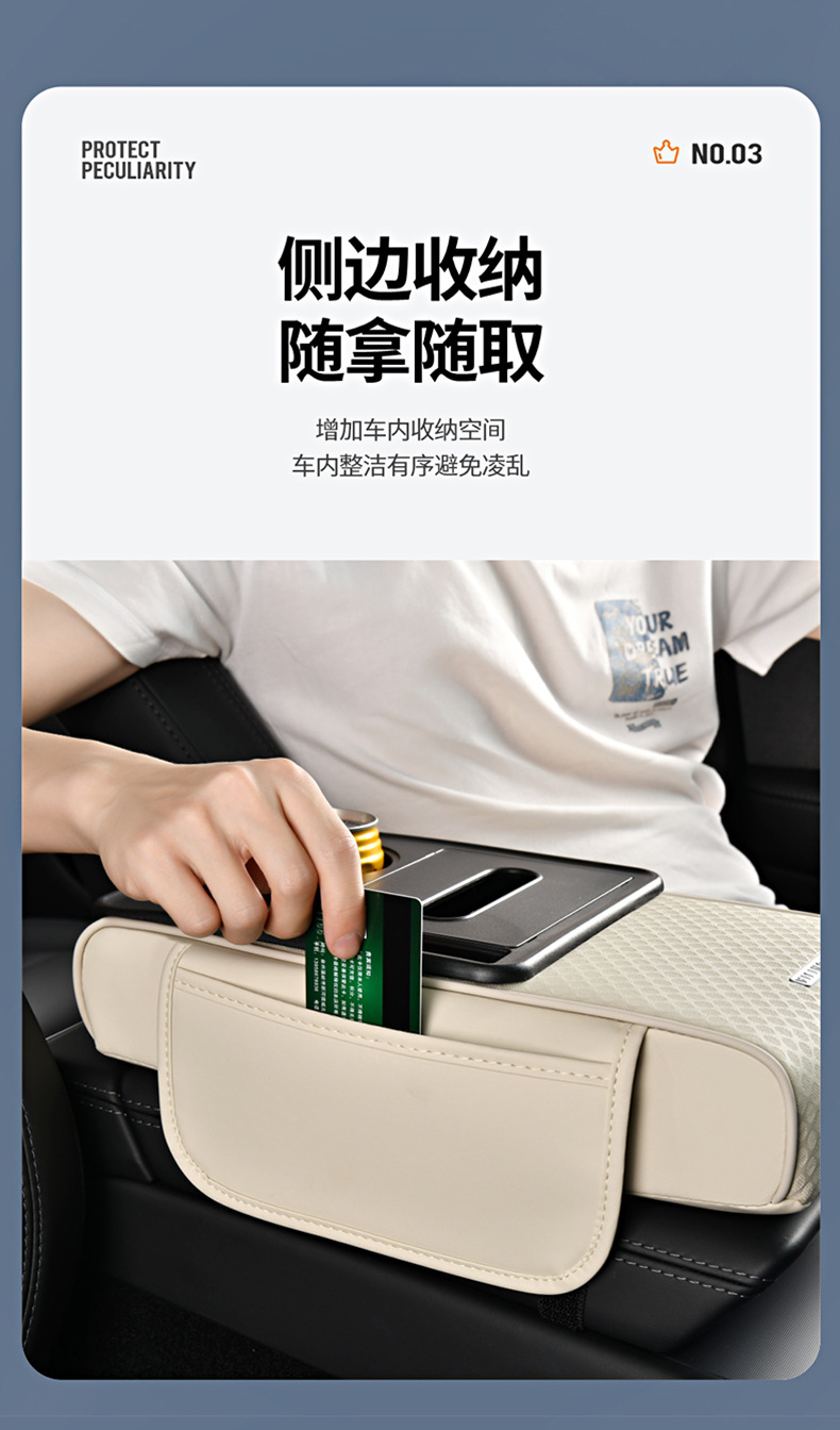 2025 New Car Armrest Box Multifunctional Armrest Box Protective Cover Thickened Heightening Pad Tissue Storage Box