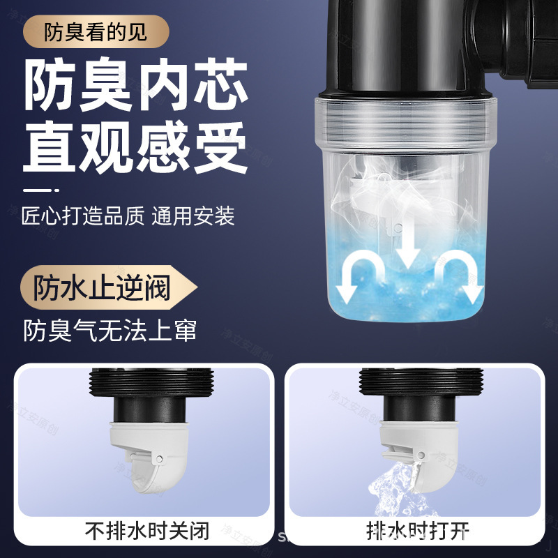 洗面器排水管防臭加工品洗面器排水管付属品洗面器洗面器排水管ホースセット|undefined
