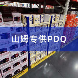 山姆PDQ专供展示盒 costco永辉商超纸货架 沃尔玛坐台堆头展示架