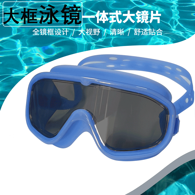 children's universal UV waterproof swimming goggles for adults for…