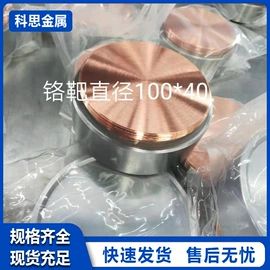 钛及钛合金材;钛合金;银