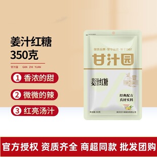 ��֭�@��֭�t��350g���|������ů��_� �����������l��I�ɈFُ