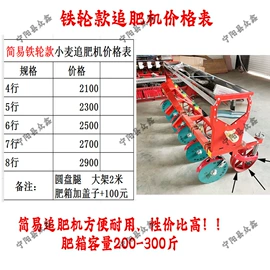 收获机械;种植机械;畜牧养殖机械