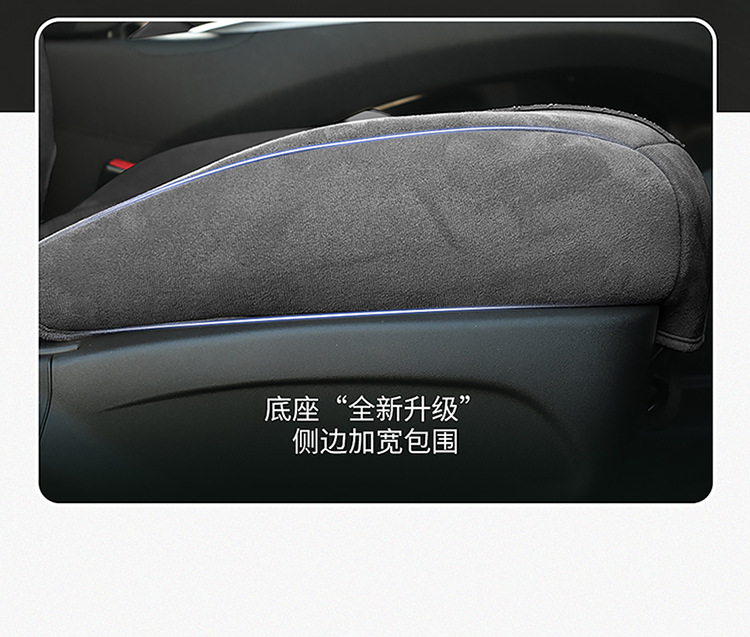 New Special Car Byd Dolphin Intelligent Driving Edition Rams All-Inclusive Saddle Pad Car Seat Cushion for All Seasons