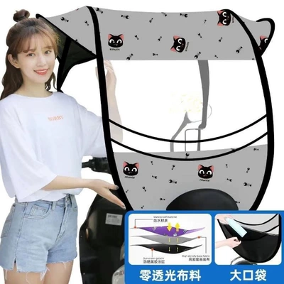 Elektromobil üçün ön şüşə çətiri (günlük) sunshade, rain cover, wind shield, thickened - upgrade-ninth-generation-vinyl-record-player-gray-cat-pocket-if-the-car-has-rearview-mirrors-please-select