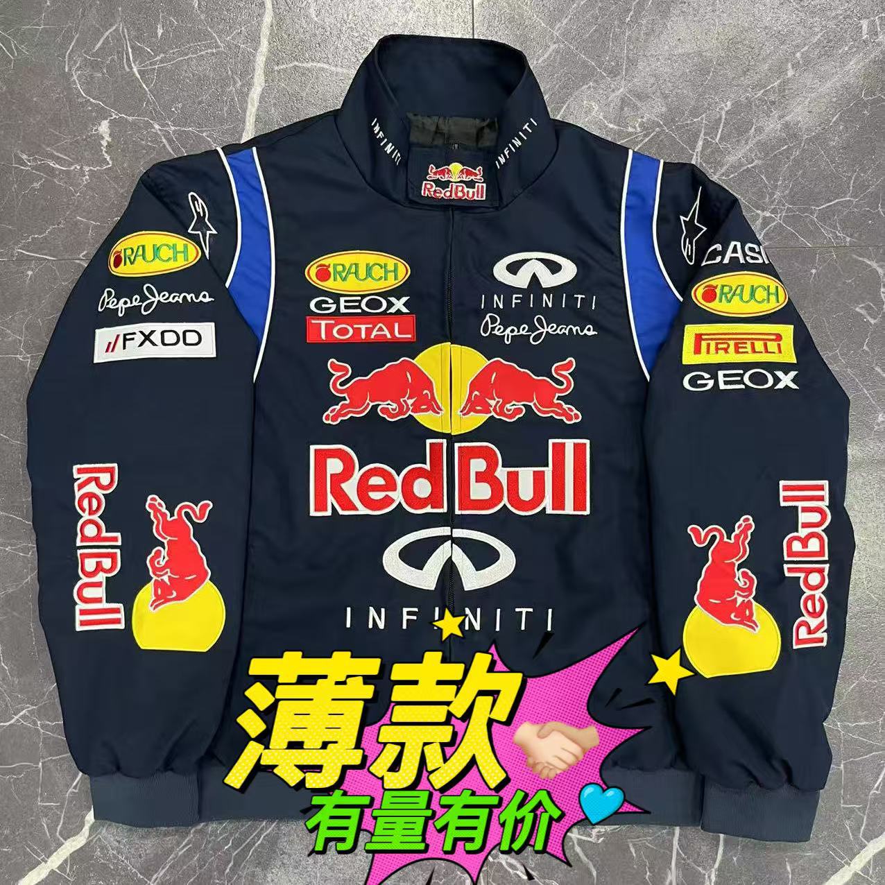 Red bull (embroidered “thin section”)