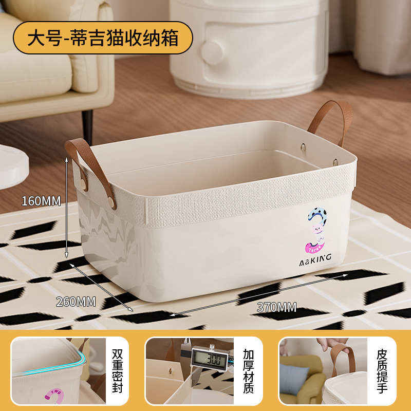 Caja de almacenamiento de artículos diversos de dibujos animados lindo, caja de almacenamiento de juguetes para bocadillos multifunción, artefacto de almacenamiento de ropa para el hogar