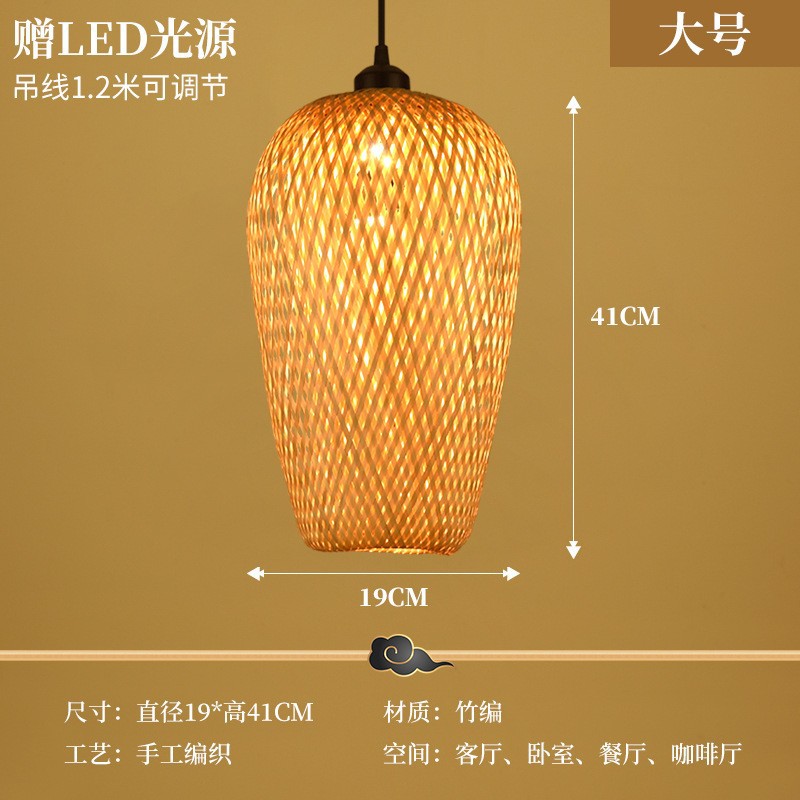 Lámpara china de caña trenzada lámpara de arte japonesa lámpara de vivienda hotel comedor dormitorio lámpara de bambú trenzada lámpara