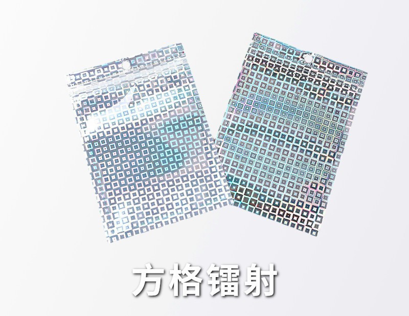 Bolsa de embalaje láser joyería teléfono móvil Shell Yin y Yang hueso bolsa ziplock bolsa arco iris magia color plástico aluminio láser bolsa