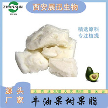 ţ�͹����֬98%  ţ�͹�ľ��ȡ   ���yƷԭ��   ��ľ����