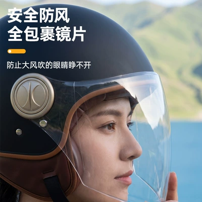 Helmet for Electric Vehicles and Motorcycles, Motosiklet kaskı (dəbilqə)