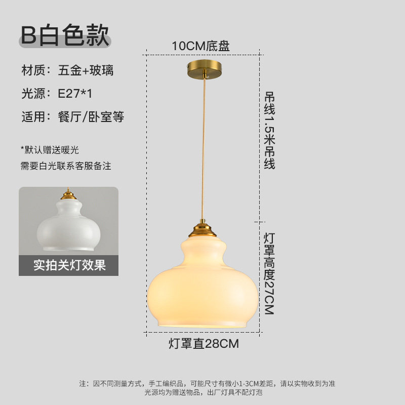 Lámpara de Araña de Estilo Retro Francés Americano, Decoración de Mesa Redonda para Restaurante, Bar, Dormitorio, Cristal Simple, Estilo Bauhaus de Mediados de Siglo