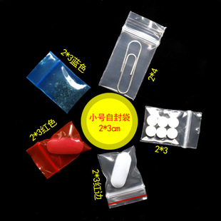 2*3cm*20�zС̖�����Է���Ӻ��Ʒ��ș�۷��b�����ܷ����100ֻ