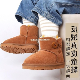 【. Yuan to Grab a Piece, Restore When Sold Out. Yuan】Children's Snow Boots for Boys and Girls with Anti-Pilling Buttons