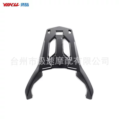 Motorcycle Thickened Tail Wing, Motorcycle tail