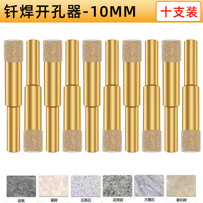 aa 골드 강화 버전 10mm [10개 팩]