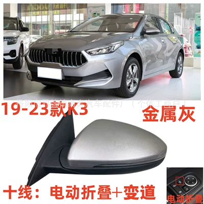 Rear mirror/rearview mirror assembly: Rearview Mirror Assembly, Direct - main-driver-left-l-ten-lines-lane-change-assist-metallic-gray