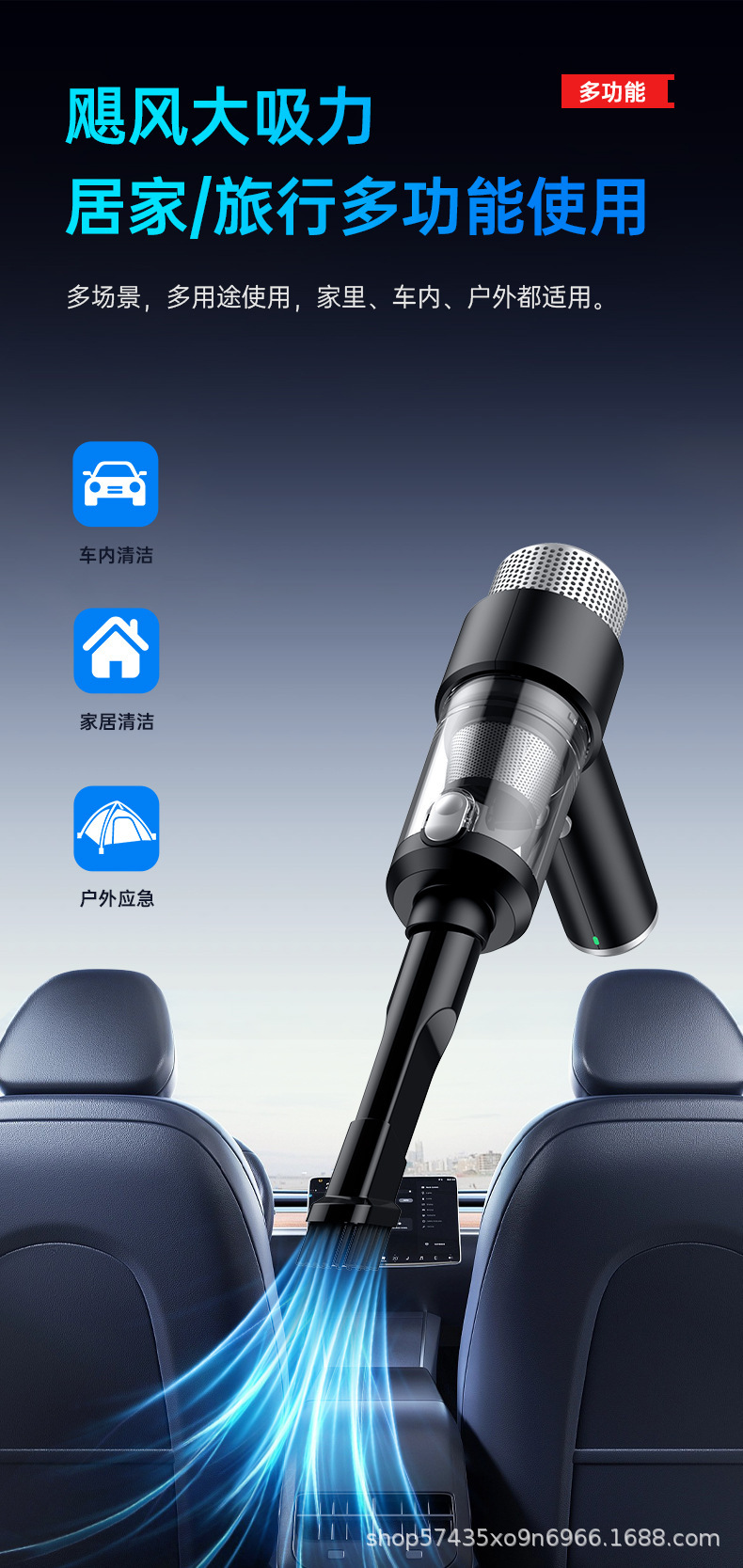 Customized 4-in-1 Car Vacuum Cleaner with Blowing, Suction, Pumping and Charging Functions, Wireless Charging Vacuum Cleaner, Mini Handheld Blower