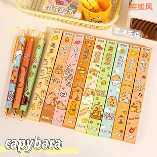 Cartoon Blind Box Pen Primary School Students Creative Stationery Surprise Gift Magic Box Press Pen Black Water Pen Cute Gel Pen