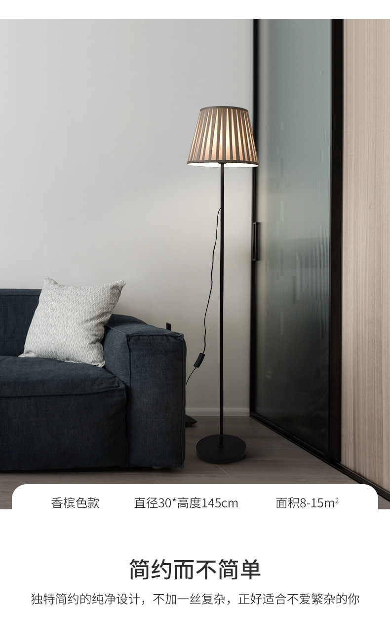 布艺落地灯_06.jpg