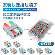 ���ٽӾ��������b LT-3 ���M��������늾�������^�B����