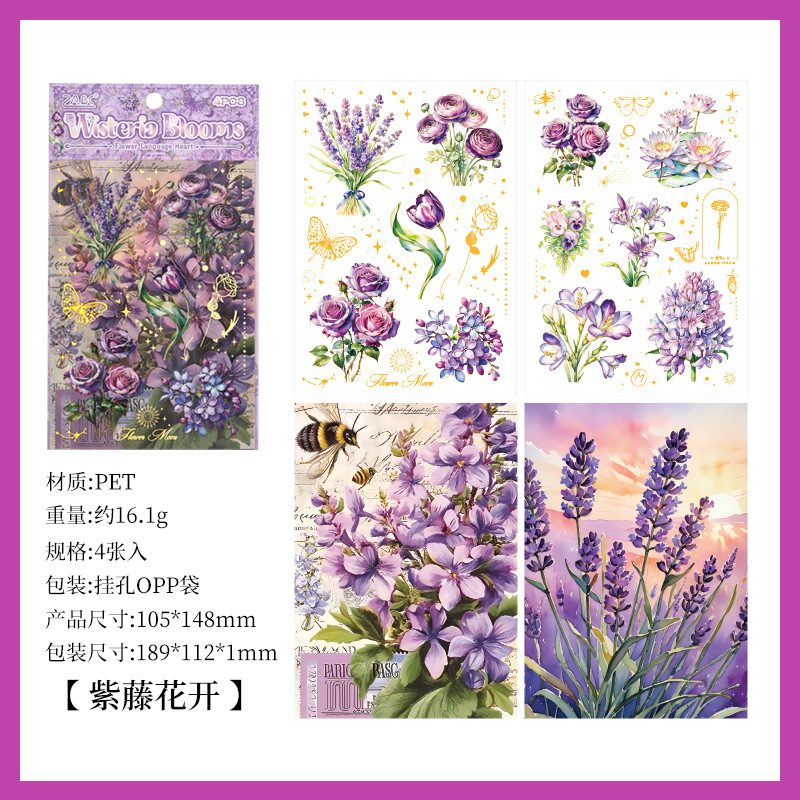 Flor de corazón transparente pegatinas impermeables para mascotas diy diario pegatinas transfronterizas retro estampado pegatinas de flores y plantas