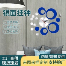 厂家热销亚马逊爆款创意挂钟立体亚克力钟表家居装饰DIY墙贴时钟