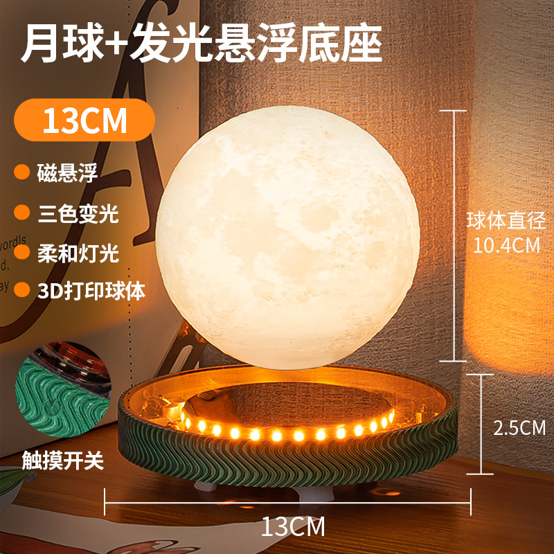 Nuevos productos Maglev Luna Saturno Luz de la noche atmósfera Ornamento regalos de Navidad regalos de cumpleaños al por mayor