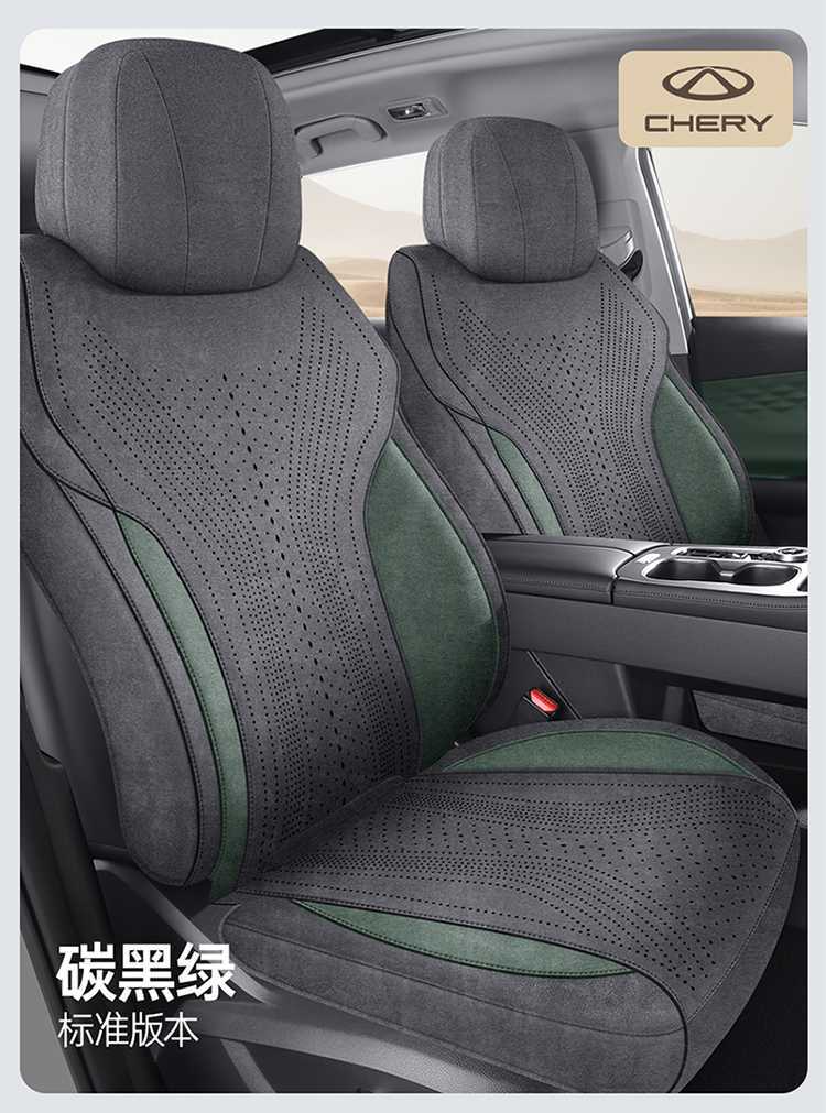 Chery Tiggo 8 Special Seat Cover 2627 5th Generation All-Season Universal Suede Car Seat Cushion Full Cover Seat Pad