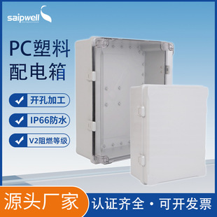 ���b���Ϸ�ˮ����ȼV2��̼����PCȫ������������ӑ���IP67���I