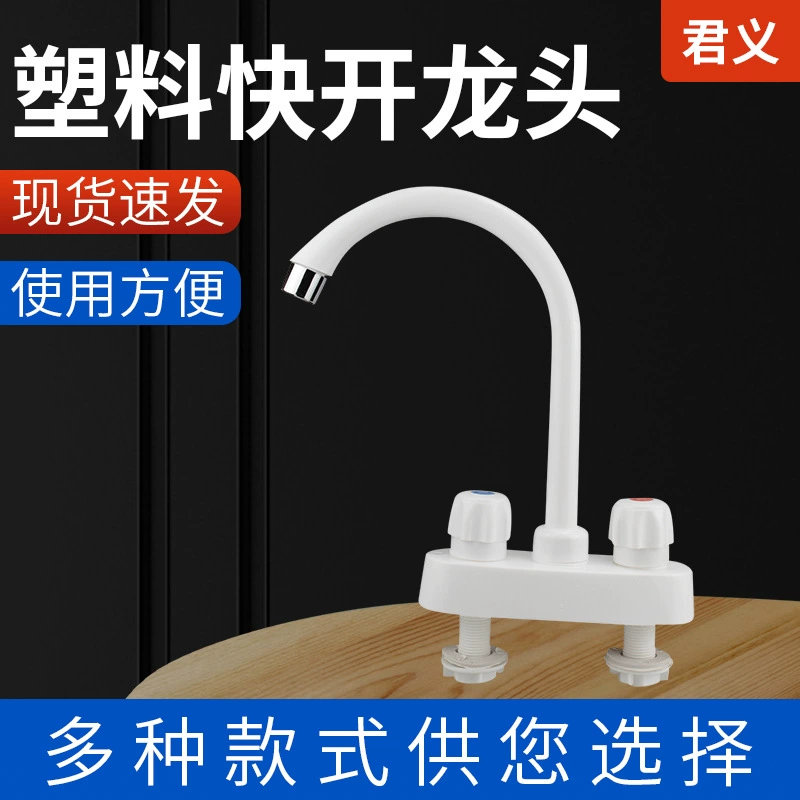 Универсальный смеситель для смешанной кухни отеля Star Basin коммерческий смеситель для горячей и холодной воды изогнутый двойной смеситель для горячей и холодной воды