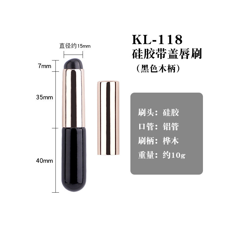 Cepillo de labios de silicona portátil Q cepillo de labios de punta redonda pequeño suave Cepillo de lápiz labial Cepillo corrector de manchas Mini cepillo de maquillaje para principiantes