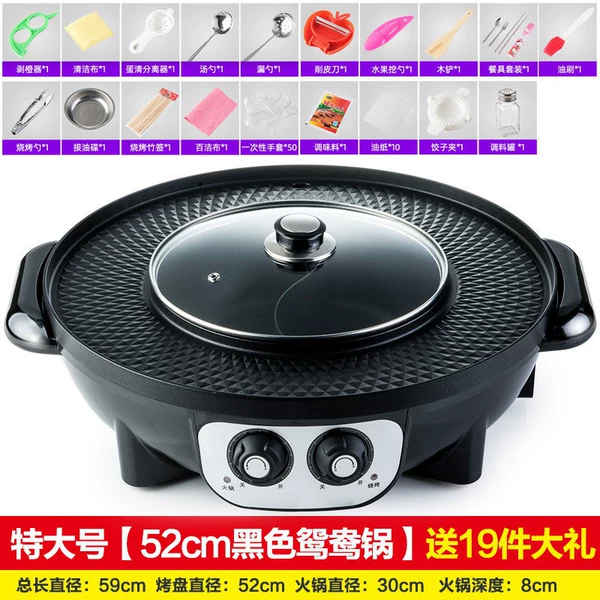 Extra large big black set, 19 pieces
