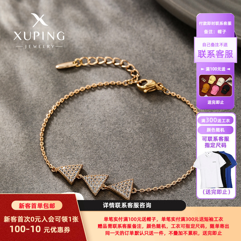 Pulsera Geométrica Triangular de Aleación Xuping con Baño de Oro 18k y Gema Artificial, Estilo Europeo y Americano, Venta al por Mayor para Mujer