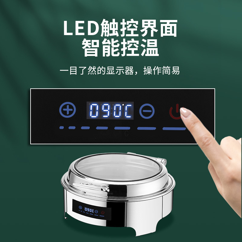不锈钢液压自助餐炉翻盖保温炉可视布菲炉电加热自助早餐炉保温锅|undefined