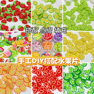 �ֹ�diy�����z����ܛ��ˮ����ݮ��Ƭ�����������ʷ�Rķ�����