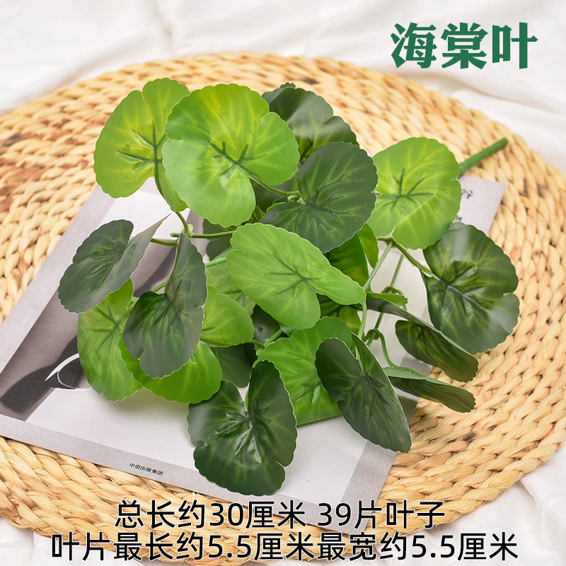 人工グリーン、サツマイモ、ペルシア草、接着剤付きフェイクグリーンリーフ、室内植物壁装飾材、グリーン植物、小草、装飾卸売|undefined
