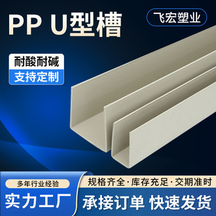 pp u�Ͳ�pp���ͲĔD���Ͳ�����PPU�Ͳ�PP���۰�߅�۷����Ͳ�