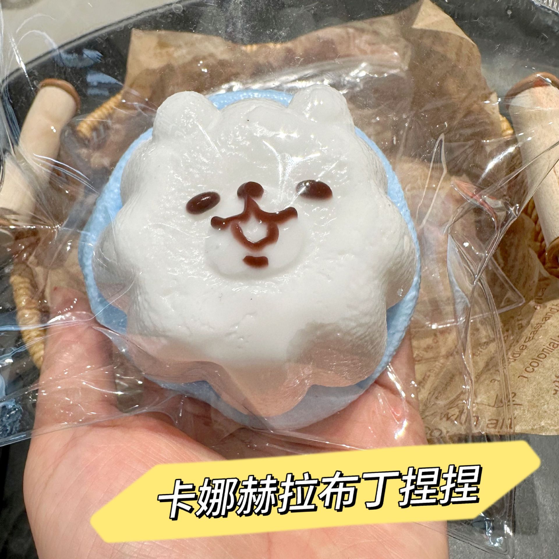 카나헤라 푸딩【210g】