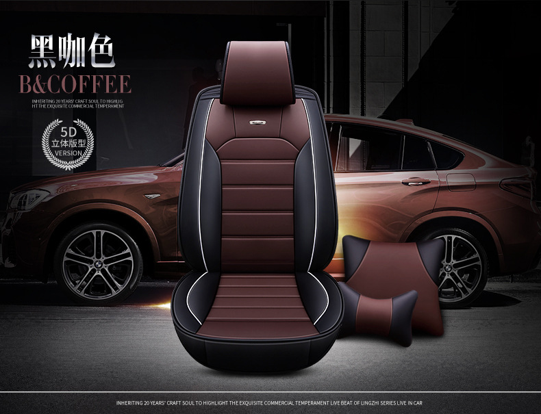 New car seat cushion four seasons universal all-inclusive comfortable fashion color matching horizontal strip leather summer five-seat car seat cover