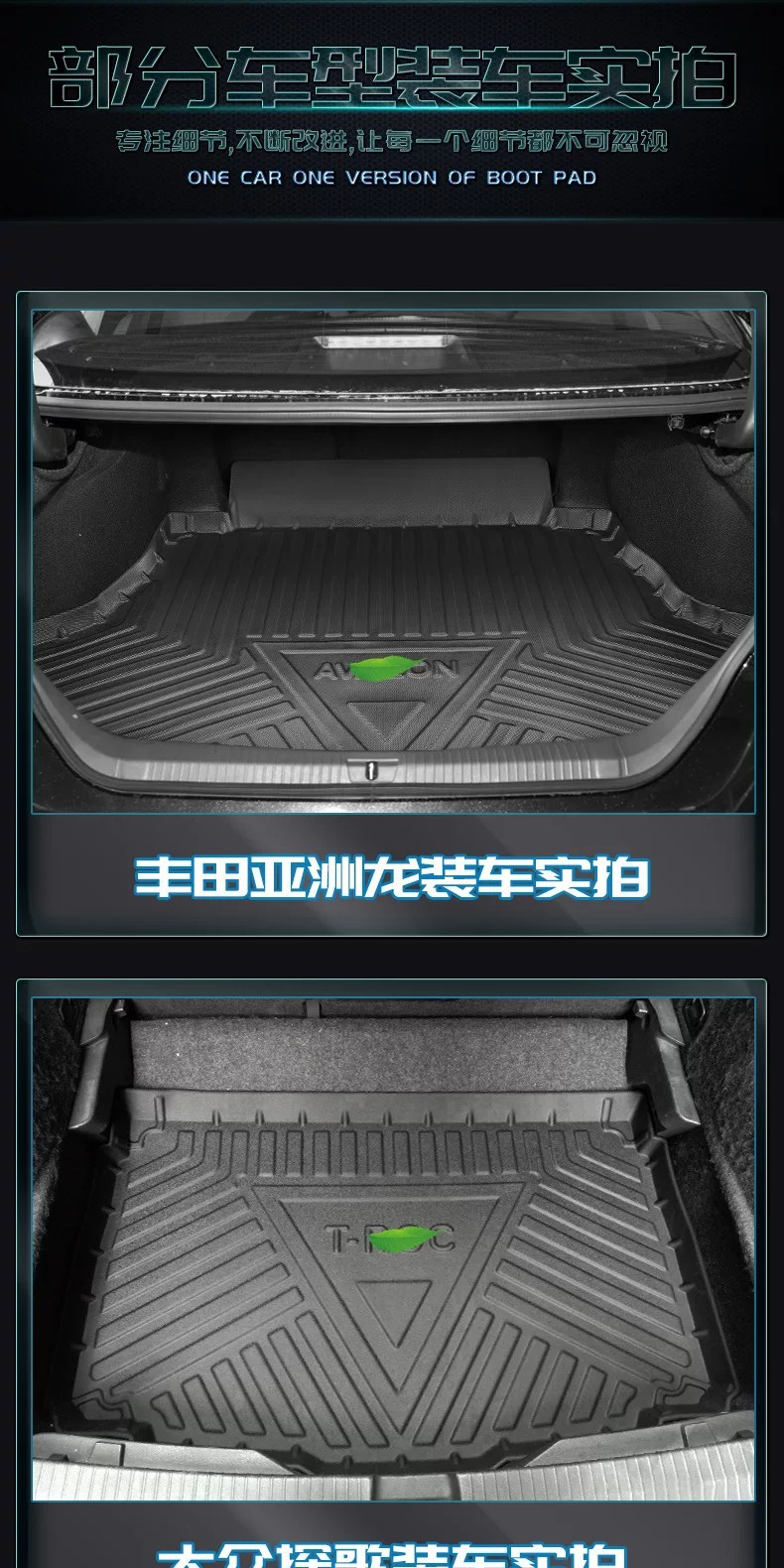 Suitable for 26 models of Ideal L8 Livis/Ultra, TPE backrest pad, waterproof and wear-resistant trunk mat