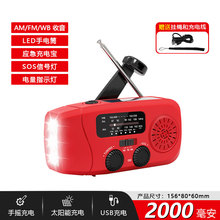 ���⑪�������Cȫ��������๦��̫����֓u�l�LED�������h��SOS