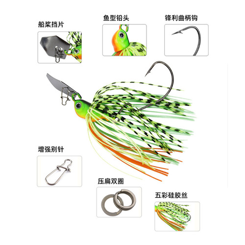 Luya bait composite sequined mustache crank hook 10cm10g14g rotating fish type anti-hanging bottom simulation fishing bait