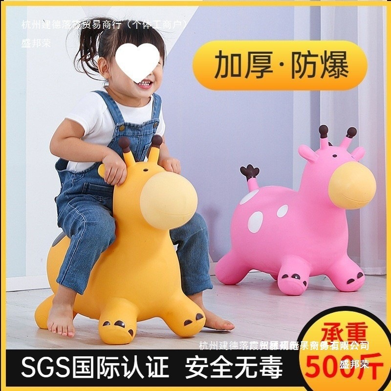 Factory Direct Sales Jumping Horse Children's Inflatable Horse - Year Old Toy Baby Riding Horse Jumping Deer Adult